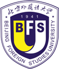 北京外國語大學出國留學